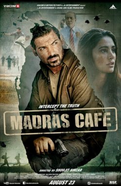 Кафе "Мадрас" (2013)